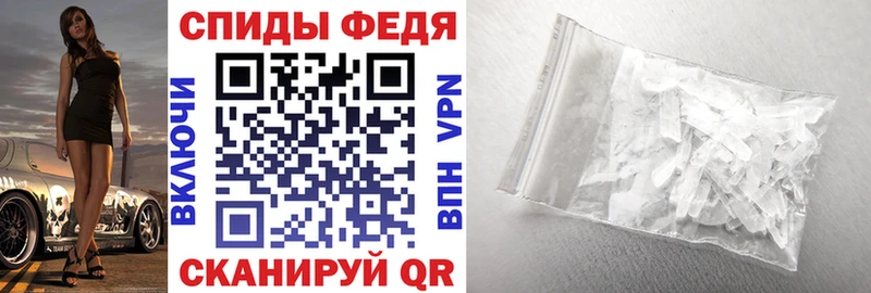 Купить где  Минусинск  Amphetamine 97% 