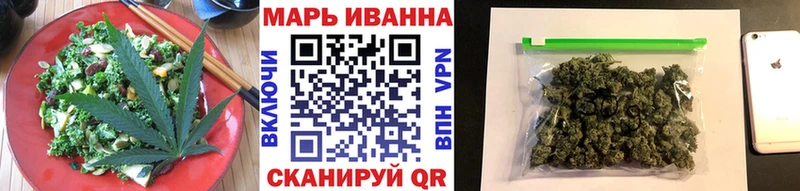 Печенье с ТГК конопля  Купить где  Минусинск 