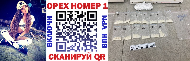 Купить  Минусинск  КОКАИН Эквадор 