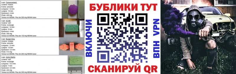 Купить где  Минусинск  ЭКСТАЗИ DUBAI 