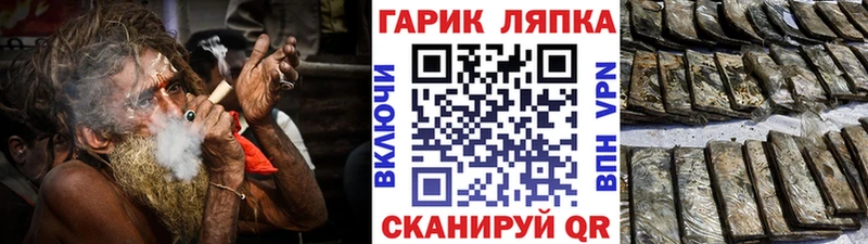 Купить где  Минусинск  Гашиш Ice-O-Lator 