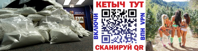 КЕТАМИН ketamine  Купить закладки  Минусинск 