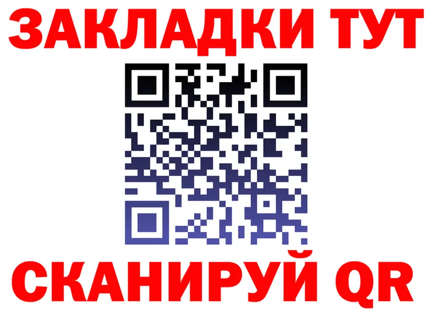 A-PVP мука ТОР площадка mega Минусинск