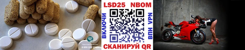 Купить где  Минусинск  Лсд 25 экстази кислота 