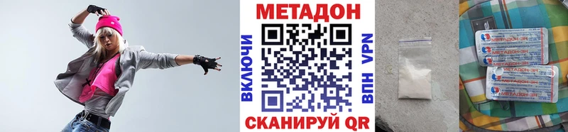 Купить где Минусинск МЕТАДОН мёд