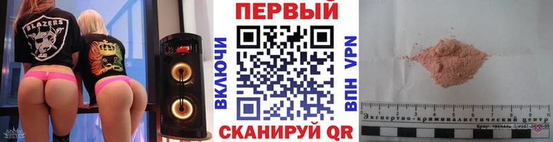 Метамфетамин мет Минусинск