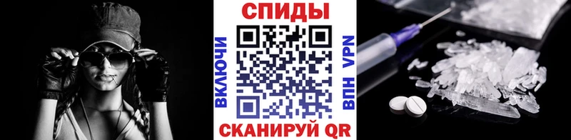 Купить закладки  Минусинск  Первитин Methamphetamine 