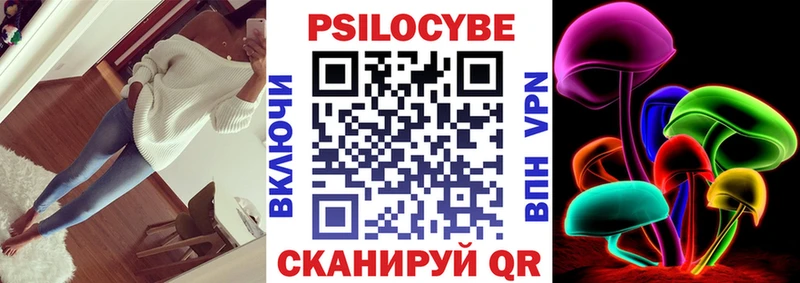 Псилоцибиновые грибы GOLDEN TEACHER  Купить где  Минусинск 